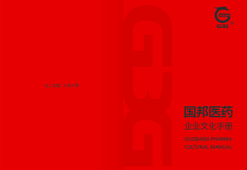 腾讯分分彩
医药腾讯分分彩手册
