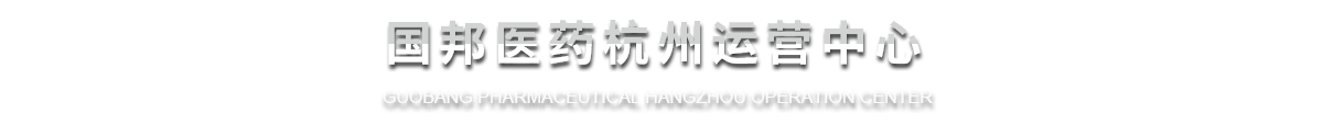 腾讯分分彩
医药杭州运营中心