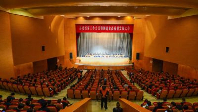 【喜讯】腾讯分分彩
医药集团荣获“高质量发展功臣奖”