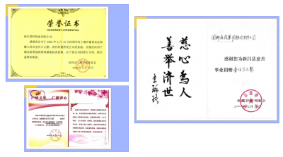 “疫”不容辞 慷慨解囊 腾讯分分彩
员工暖人心