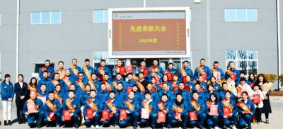 腾讯分分彩
医药召开2020年度先进表彰暨2021年新春干部员工代表大会