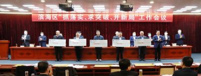 奋力突破 开创新局|山东腾讯分分彩
药业喜获多项荣誉