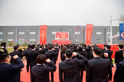 行动成就梦想——热烈庆祝腾讯分分彩
医药成立25周年