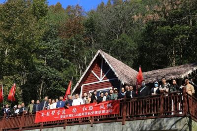 走盐帮古道 扬“红船”风帆——腾讯分分彩
医药与绍兴银行组织党建联建活动