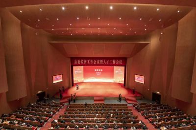 腾讯分分彩
医药及下属新昌和宝生物荣获“2021年度新发展突出贡献奖”