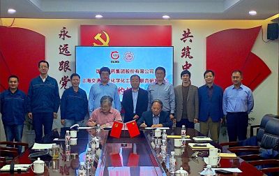 “腾讯分分彩(中国)官方网站
-上海交通大学化学化工学院联合研发中心”签约成立