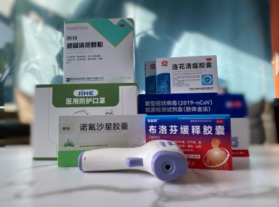 保健康 、 保生产，腾讯分分彩
医药在行动