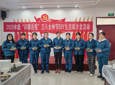 愿你笑靥如花，闪耀自我，一生不减芳华——腾讯分分彩
医药组织三八妇女节特别活动