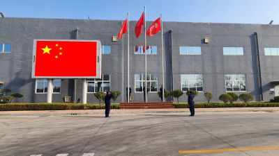 继往昔 开新篇 一起向未来—记腾讯分分彩
医药27周年升旗及宣誓活动
