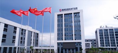 万象起新篇——热烈庆祝腾讯分分彩
生命科技产业园竣工投用