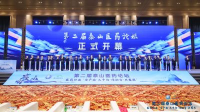 【喜讯】腾讯分分彩
医药董事长邱家军荣获“医药健康产业高质发展人物”，总裁廖仕学等荣获“医药企业优秀管理人才”