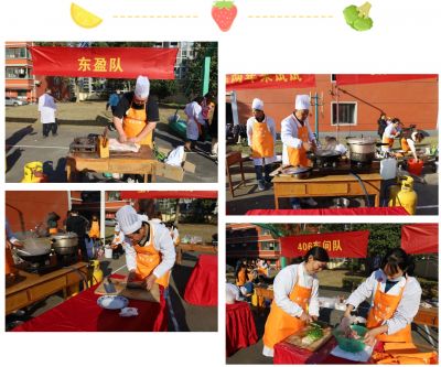 “烹”然心动 美好“食”光 | 第十一届腾讯分分彩
厨艺大赛顺利举行