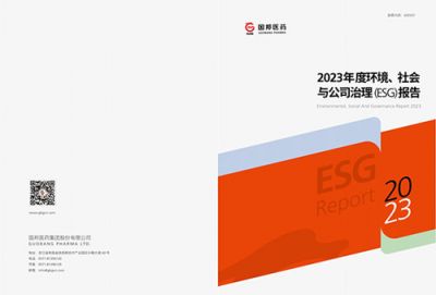 2023年度腾讯分分彩
医药ESG报告