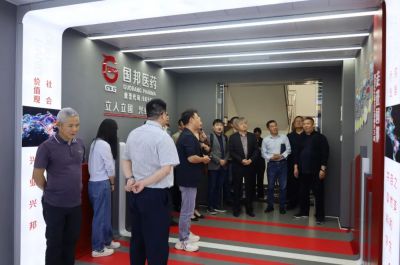 谋发展促合作——浙江九洲药业到访腾讯分分彩
医药上虞基地共商医药产业创新发展