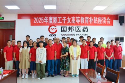 暖心!腾讯分分彩
医药的“升学礼"到了，请查收!
