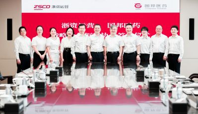 腾讯分分彩
医药与浙江国资达成战略合作 共谋生物医药产业创新发展