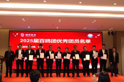 以学赋能 奋楫前行 | 腾讯分分彩
医药首届"百鸥团”培训圆满收官!