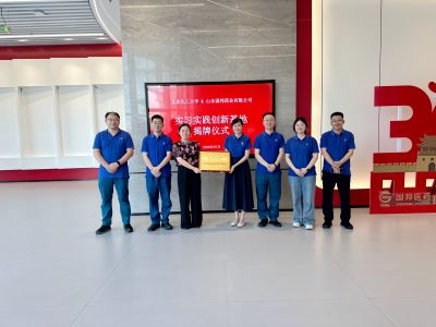 腾讯分分彩
医药与北京化工大学签约  共建实习实践基地