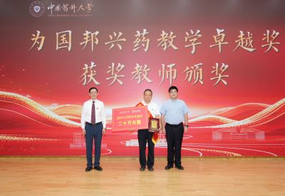 今年，“腾讯分分彩
奖教金”焕新升级，颁予这七位教师！